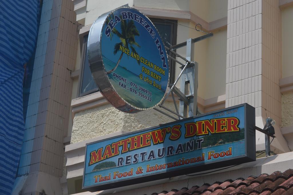Karon Seabreeze Inn מראה חיצוני תמונה